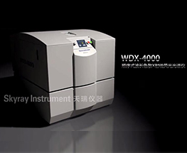 WDX 4000产物先容